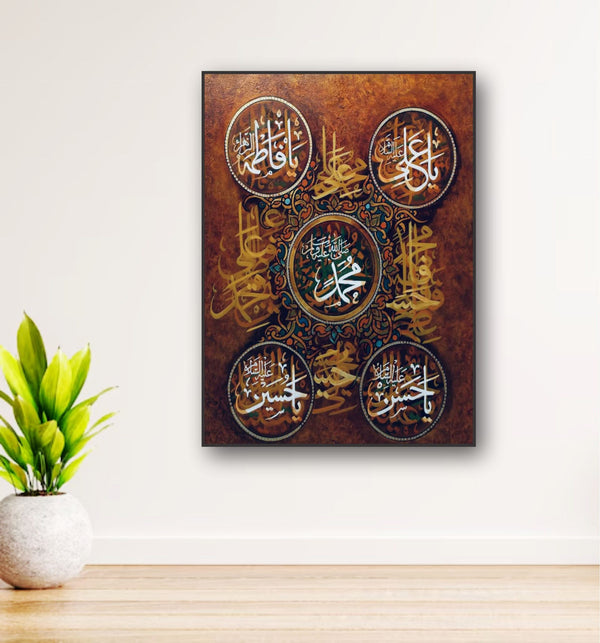 5 Holy names Metal Printed Wall Art – Islamic Calligraphy Decor For Home &amp; Office