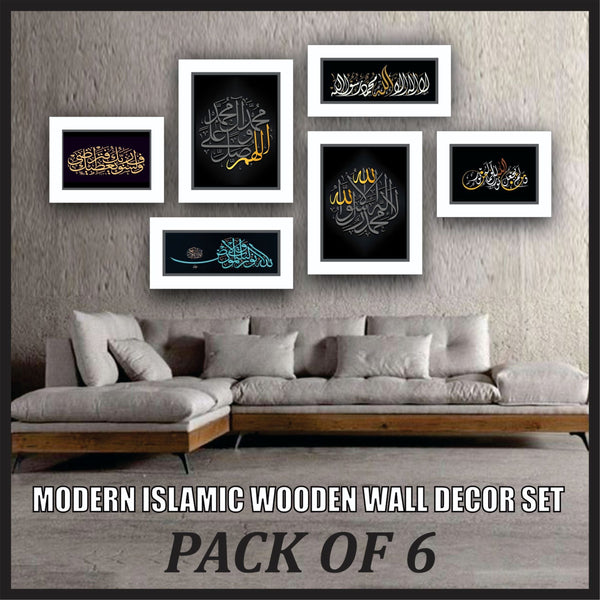 Pack of 6 Graceful MDF Wall Hangers, Artistic Wooden Decor, Modern and decent Islamic calligraphy design, Digital printed, Decent home decoration, Excellent choice for gifting