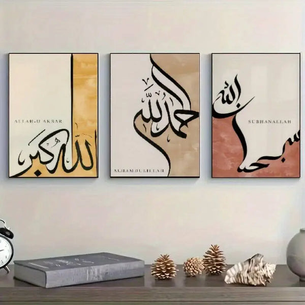 Metal Islamic Calligraphy Art Print Set Of 3, Wall Decor, Arabic Inspirational Prints, Floral Muslim home Metal Art
