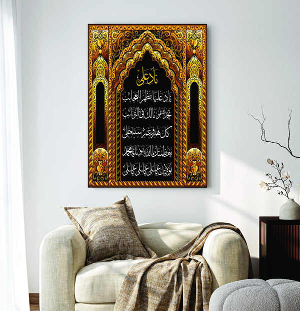 Islamic Wall Art Wooden Phototile Frames for Wall Decor