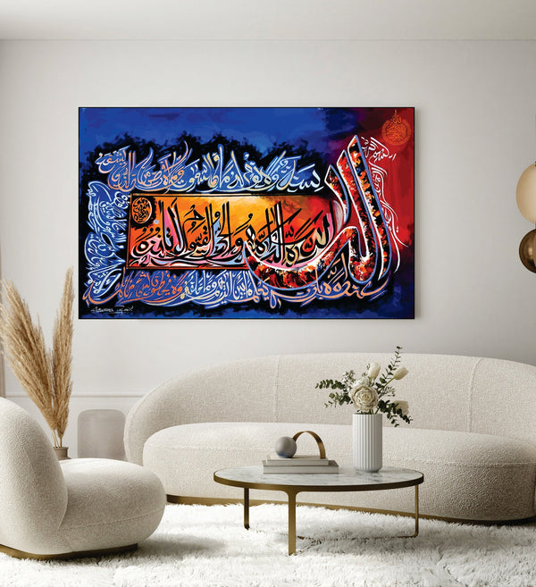 Islamic Wall Art Wooden Phototile Frames for Wall Decor / calligraphy wall art  frames for home and office decore