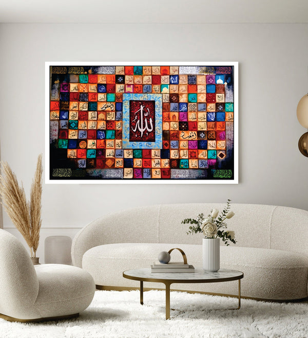Islamic Wall Art Wooden Phototile Frames for Wall Decor