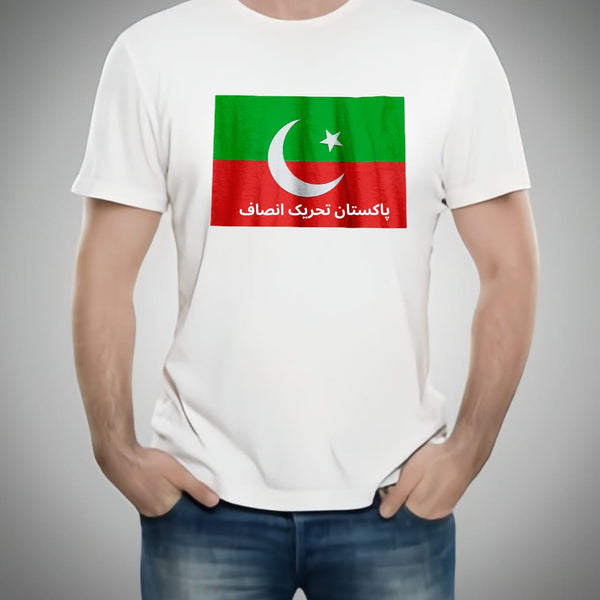 Pakistan Tehreek-e-Insaf (PTI) Style White T-Shirt with attractive Design - PTI Design T-Shirts  – Best Quality T-Shirts For Girls | T-Shirt For Women - T-Shirt For Men