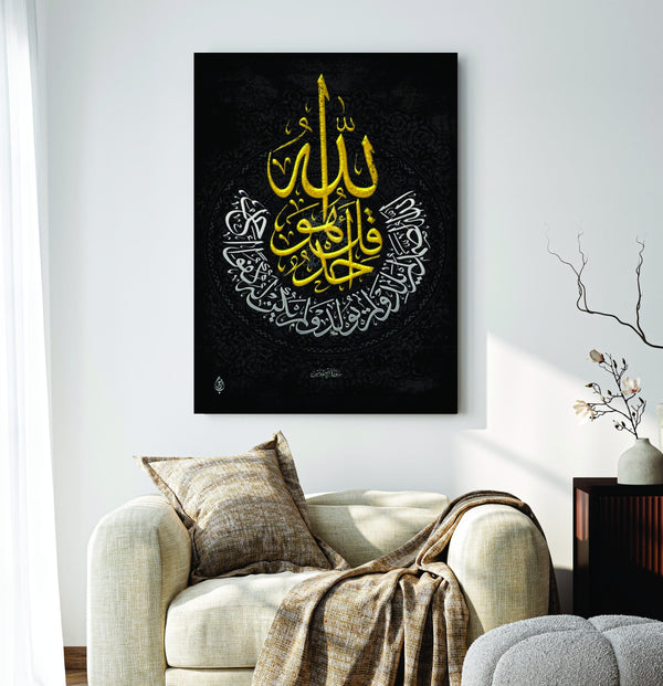 Islamic Wall Art Wooden Phototile Frames for Wall Decor