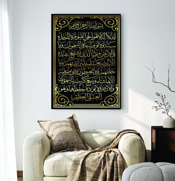 Islamic Wall Art Wooden Phototile Frames for Wall Decor
