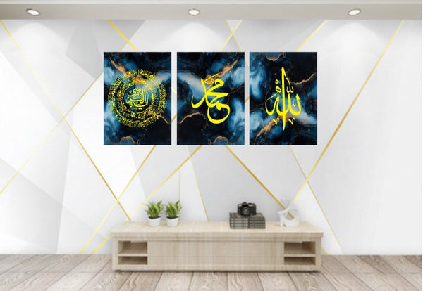 Islamic Premium Wall Frame Set of Three (3Pcs)